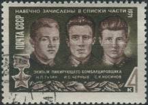 1971, SSSR, 3849, Hrdinové sovětského svazu (XXII) ⊙