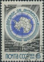 1971, SSSR, 3890, 10 let Úmluvy o Antarktidě ⊙