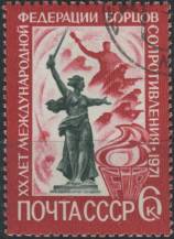 1971, SSSR, 3892, 20 let Mezinárodní federace bojovníků hnutí odporu (FIR) ⊙