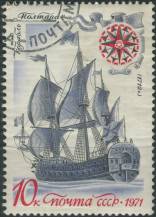 1971, SSSR, 3964, Historie ruské flotily: Loď "Poltava" ⊙