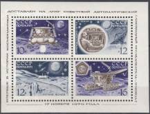 1971, SSSR, A068, Měsíční sonda Luna 17, **