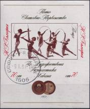 1972, Bulharsko, A035, Mistrovství světa ve sportovní gymnastice, Havanna 1972 ⊙
