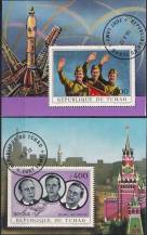 1972, Čad, A031/032A, Letecké: Sojuz 11 ⊙