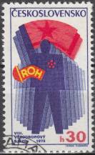 1972, ČSR II, 1963, VIII. všeodborový sjezd v Praze, ⊙