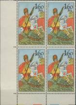 1972, ČSR II, 1988, Jezdectví: Sv. Jiří, obraz na skle ∗∗ ⊞ r