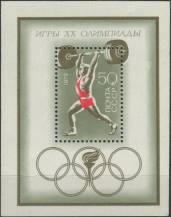 1972, SSSR, A077, Letní olympijské hry, Mnichov ∗∗