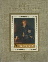 1972, SSSR, A078, Obrazy z Muzea Ermitáž, Leningrad ∗∗