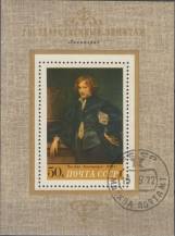 1972, SSSR, A078, Obrazy z muzea v Ermitáži, Leningrad ⊙