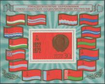 1972, SSSR, A079, 50 let SSSR ∗∗