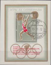 1972, SSSR, A080, Letní olympijské hry, Mnichov ⊙