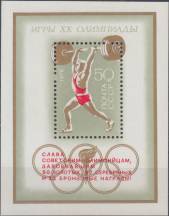 1972, SSSR, A080, Letní olympijské hry, Mnichov ∗∗