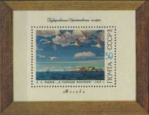 1972, SSSR, A081, Historie Sovětského malířství ∗∗