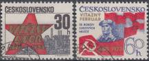1973, ČSR II, 2012/2013, 25. výročí Února 1948 a 25 let Lidových milicí, ⊙