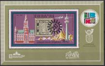 1973, Maďarsko, A097A, Letecký aršík: Mezinárodní výstava poštovních známek IBRA, Mnichov a filatelistická Světová výstava POLSKA 73, Poznaň ✶✶