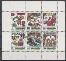 1973, NDR, PL1901/1906, Pohádky (VIII), pamětní ⊙