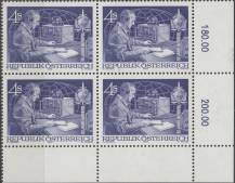 1973, Rakousko, 1427p, 50 let Interpolu ∗∗ ⊞ r