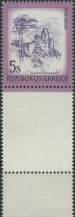 1973, Rakousko, 1431K, Výplatní známka: Krásy Rakouska - Ruhe Aggstein ∗∗