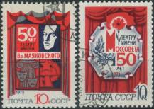 1973, SSSR, 4094/4095, 50 let moskevských divadel ⊙