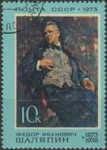 1973, SSSR, 4097, 100. výročí narození Fjodora Šaljapina ⊙