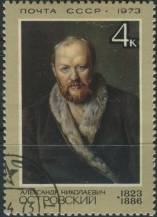 1973, SSSR, 4106, 150. výročí narození Alexandra Ostrovského ⊙