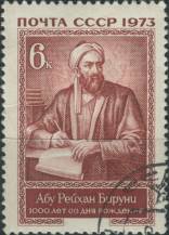 1973, SSSR, 4142, 1000. výročí narození Biruniho ⊙