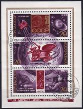 1973, SSSR, A086, Den kosmonautů   ⊙