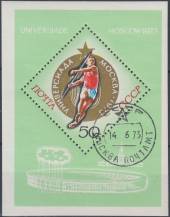 1973, SSSR, A088, Sport: Univerziáda ⊙