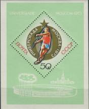 1973, SSSR, A088, Sportovní Univerziáda ∗∗