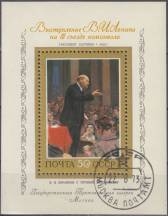 1973, SSSR, A090, Obrazy z Treťjakovské galerie, Moskva ⊙