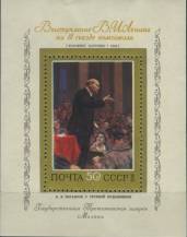 1973, SSSR, A090, Obrazy z Trjeťakovské galerie, Moskva ∗∗