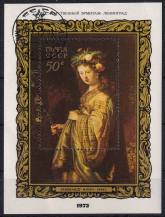 1973, SSSR, A092, Obrazy cizích mistrů v Muzeu SSSR (IV)   ⊙