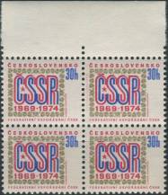1974, ČSR II, 2061, 5. výročí československé federace ∗∗ ⊞ o H