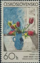1974, ČSR II, 2067VV, Česká a slovenská grafika: J. Brož - Tulipány ∗∗