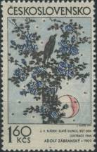1974, ČSR II, 2069VV, Česká a slovenská grafika: A. Zábranský - Slavík a vrabci ∗∗