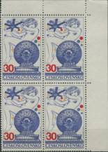 1974, ČSR II, 2082DV, Intersputnik ∗∗ ⊞ P H