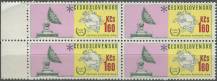 1974, ČSR II, 2109, 100. výročí Světové poštovní unie (UPU): Antena družicových spojů ∗∗ ⊞ o L