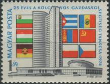 1974, Maďarsko, 2929A, 25 let Rady vzájemné hospodářské pomoci (RVHP) ∗∗