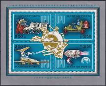 1974, Maďarsko, A106A, Letecký aršík: 100 let Světové poštovní unie (UPU) ✶✶