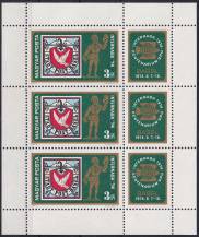 1974, Maďarsko, PL2956A, Mezinárodní výstava poštovních známek INTERNABA 1974 - Centenarium UPU, Basilej ✶✶