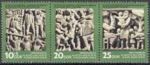 1974, NDR, 1988/1990St, Den filatelistů, Výstava známek DDR 74, Chemnitz (Karl-Marx-Stadt), **