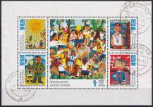 1974, NDR, PL1991/1994, Kresby mladých pionýrů, ⊙