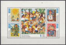 1974, NDR, PL1991/1994, Kresby pionýrů, **