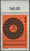1974, Rakousko, 1453p, Kongres Mezinárodní přepravní unie (IRU) ∗∗