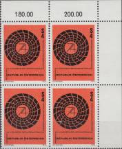 1974, Rakousko, 1453p, Kongres Mezinárodní přepravní unie (IRU) ∗∗ ⊞ r