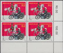 1974, Rakousko, 1454p, 125 let Rakouského četnictva ∗∗ ⊞ r