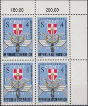 1974, Rakousko, 1457p, Evropská konference ministrů dopravy, Vídeň ∗∗ ⊞ r