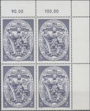 1974, Rakousko, 1459p, Salcburk - Centrum Křesťanství v 8. století ∗∗ ⊞ r