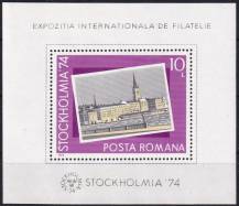1974, Rumunsko, A116, Mezinárodní výstava poštovních známek  STOCKHOLMA´74  ✶✶