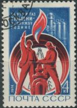 1974, SSSR, 4204, 10. výročí nalezení ropného pole v Tjumenu ⊙