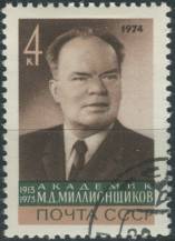 1974, SSSR, 4210, 1. výročí úmrtí Michaila Milionšknikova ⊙